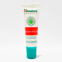 Бальзам для губ (Himalaya Herbals) 10 гр