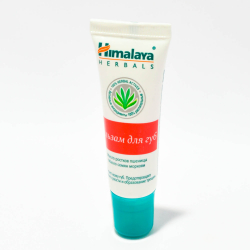 Бальзам для губ (Himalaya Herbals) 10 гр