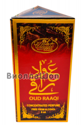 Арабские духи Oud Raaqi (Lade Classic Collection) 6 мл