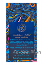 Парфюмерная вода Midnight Oud (Ard-Zaafaran) 50 мл