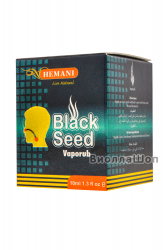 Мазь разогревающая с маслом черного тмина | Black Seed Vaporub 10 мл