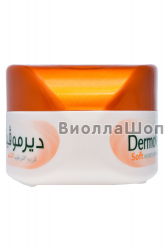 Крем для кожи ультра увлажняющий Moisturing Cream Argan (DermoViva), 140 мл