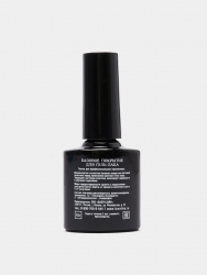 Базовое покрытие LUNA LINE 10 ml