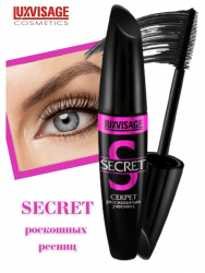 Тушь для ресниц LUXVISAGE SECRET Секрет роскошных ресниц