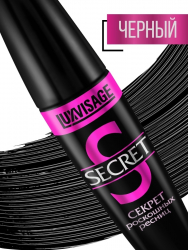 Тушь для ресниц LUXVISAGE SECRET Секрет роскошных ресниц