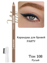 BELOR DESIGN Карандаш для бровей PARTY с щеточкой