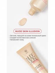 Тональный крем для лица TRIUMPH NUDE SKIN ILLUSION