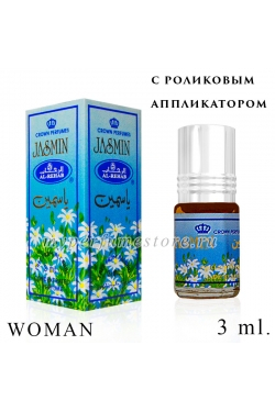 Арабские духи Jasmin (Al-Rehab) 3 мл