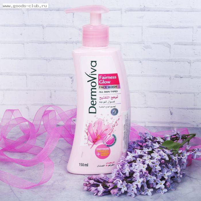 Средство для умывания "Гладкая и сияющая кожа" | DermoViva Face Wash Fairness Glow 150 мл