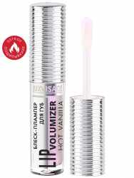 Блеск-плампер для губ LIP volumizer hot vanilla LUXVISAGE 