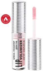 Блеск-плампер для губ LIP volumizer hot vanilla LUXVISAGE 