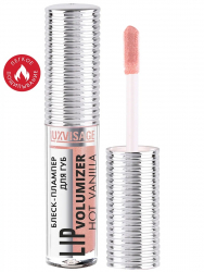 Блеск-плампер для губ LIP volumizer hot vanilla LUXVISAGE 