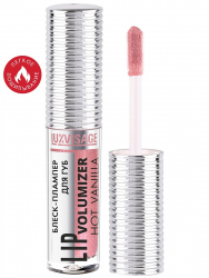 Блеск-плампер для губ LIP volumizer hot vanilla LUXVISAGE 