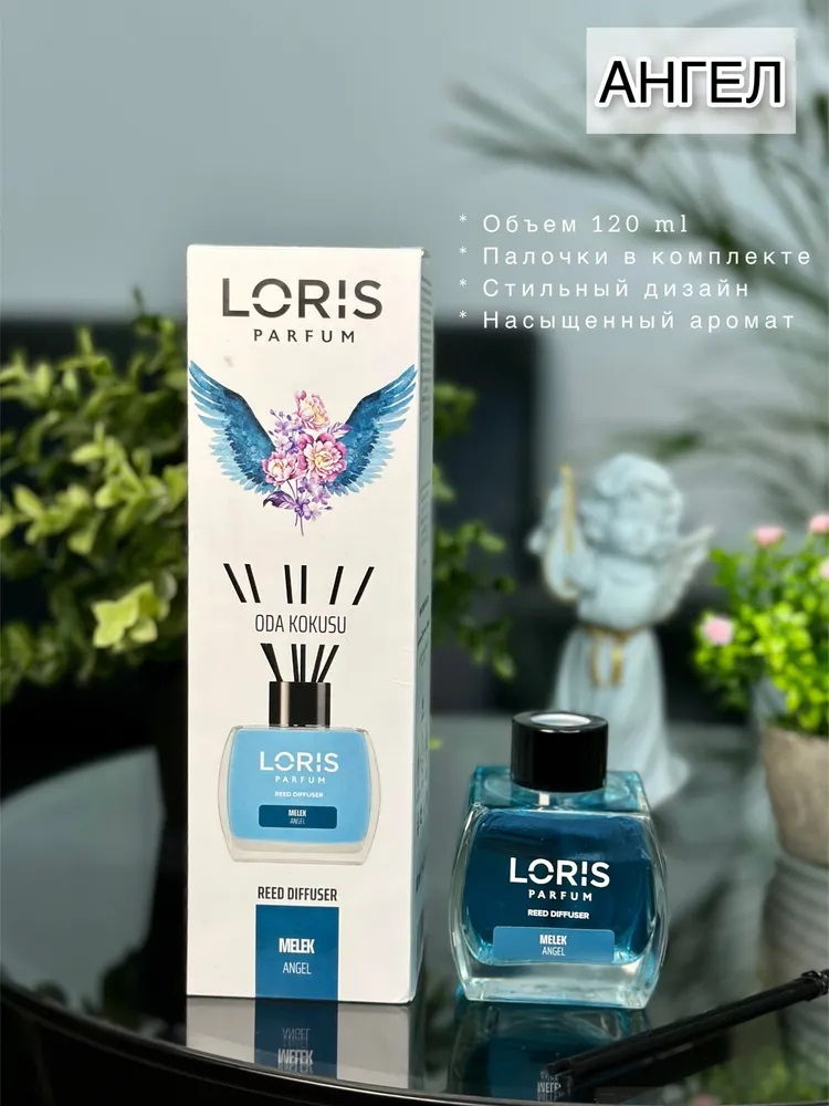 Loris Parfum "Angel" ароматический диффузор 120 мл