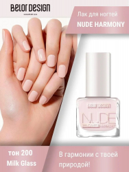 Лак для ногтей "Nude Harmony" Belor Design 6 мл