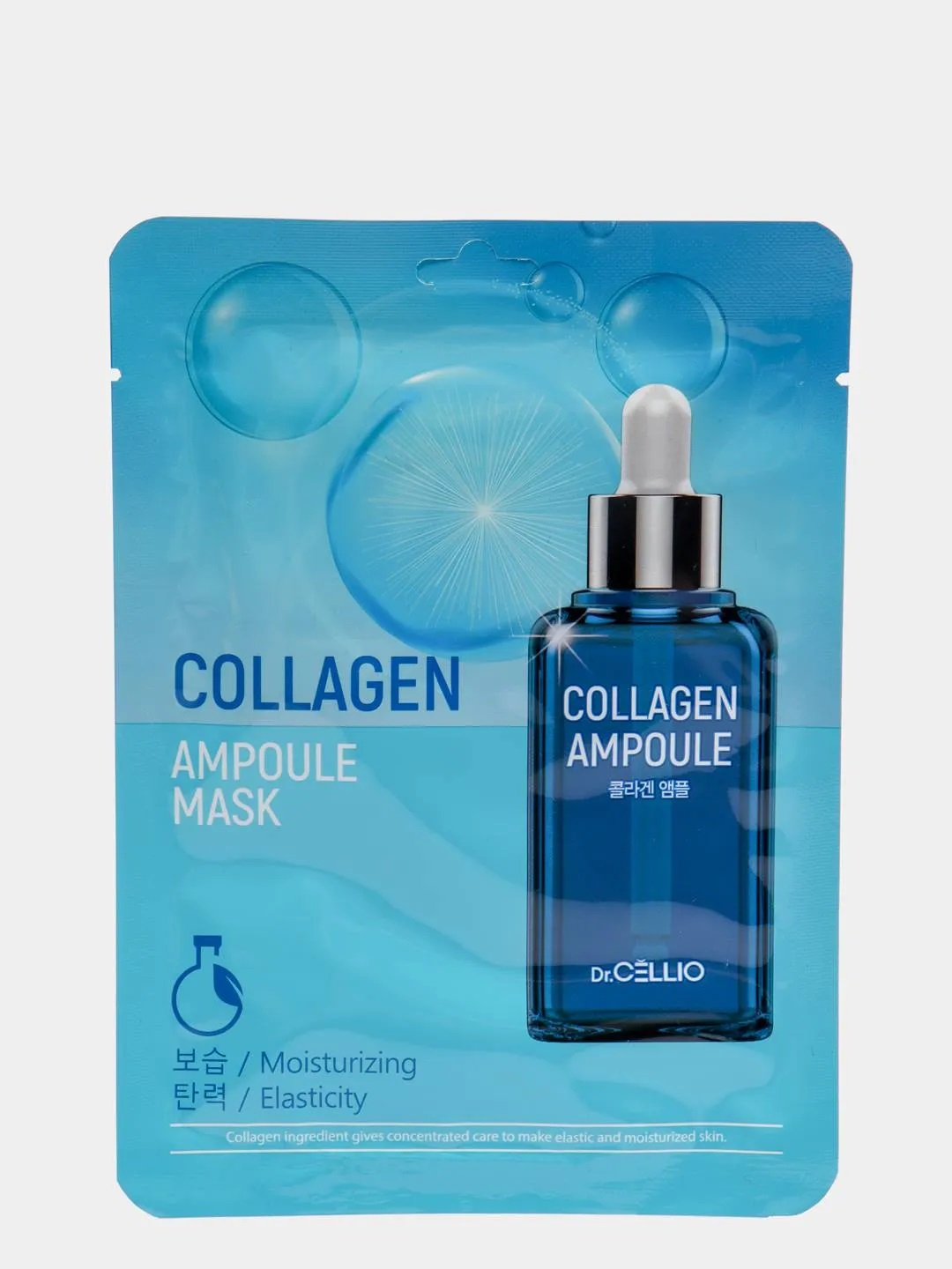 Маска для лица с коллагеном Collagen Ampoule Mask, 25 мл