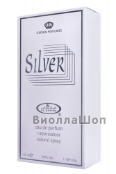 Парфюмерная вода Silver (Al-Rehab) 35 мл