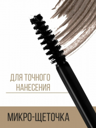 Гель-корректор для бровей Brow Styler Luxvisage