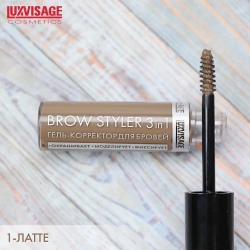 Гель-корректор для бровей Brow Styler Luxvisage