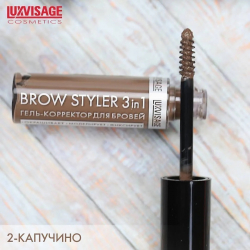 Гель-корректор для бровей Brow Styler Luxvisage