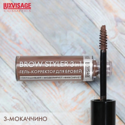 Гель-корректор для бровей Brow Styler Luxvisage