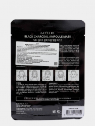 Маска для лица с экстрактом черного угля Black Chacoal Ampoule Mask, 25 мл