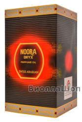 Арабские духи Noora Onyx (Swiss Arabian) 20 мл