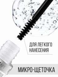 Гель для бровей прозрачный фиксатор BROW FIXING LUXVISAGE 5,5 г